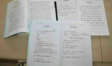 如何写读书笔记