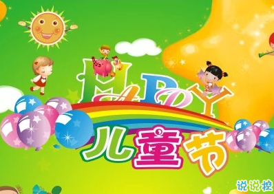 六十一句