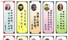 有关喜爱读书的名言