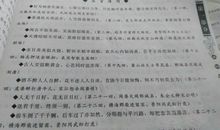 关于描写人物的好句