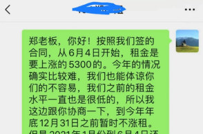 用历史造句