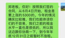 用历历在目造句