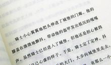 励志教育：给当代中学生的九点忠告