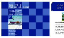 百宁床垫广告语