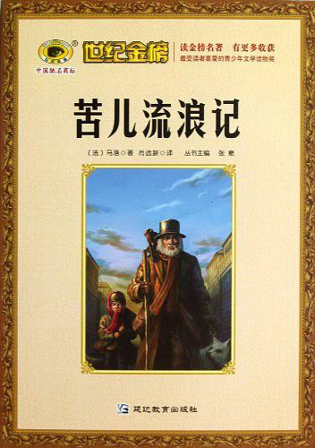 库尔游荡的主要内容