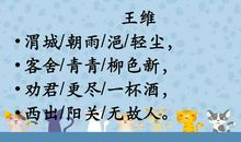 劝君更尽一杯酒全诗