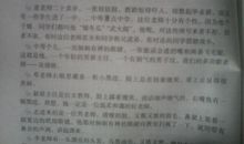 关于环境描写的好段