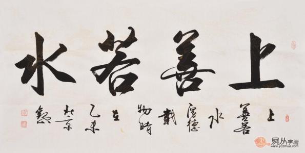 一句话顺其自然
