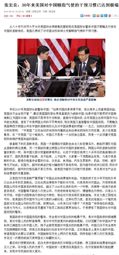 傲慢的句子