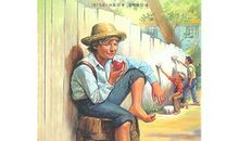 读汤姆索亚历险记有感400字