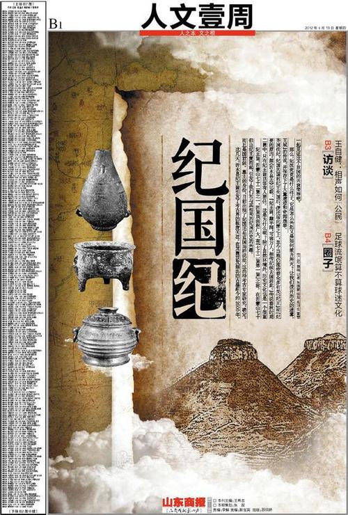 刺穿一句话