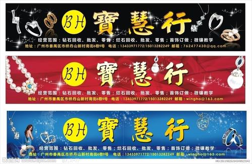 米粉广告