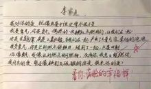 高中成绩单评语