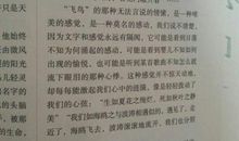 昆虫记读后感550字