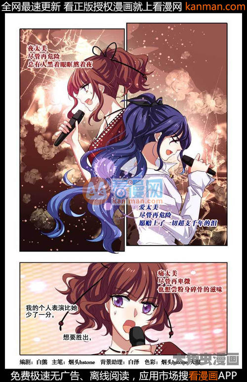 艾青：偶像的话