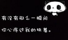 忧伤心情的句子