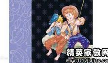 汤姆索亚历险记读书笔记400字