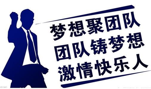 励志名言，让您努力赚钱