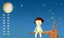 25个安慰让自己轻松度过人生