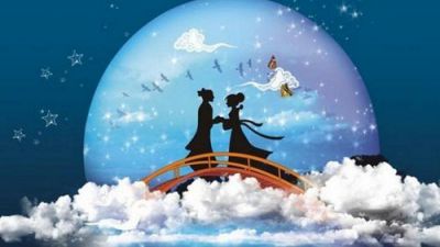 七夕节声明