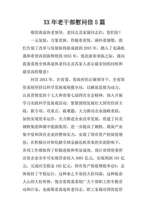 昆虫需要500个单词的阅读笔记