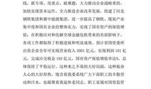 昆虫记读书笔记500字