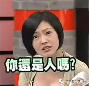 流氓眉毛