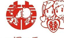 朋友儿子结婚贺词