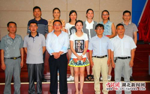 支持教育
