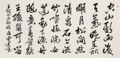 雨后的全诗