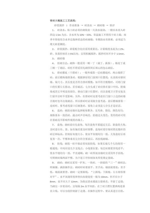 读《奋斗》后的感想