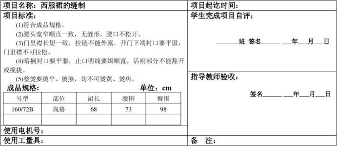 大学生评论