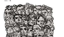 乌合之众读后感