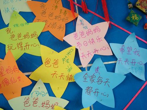 祝福长老
