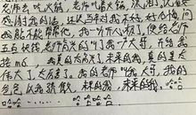 初二学生的评语