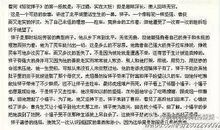 背影读后感400字