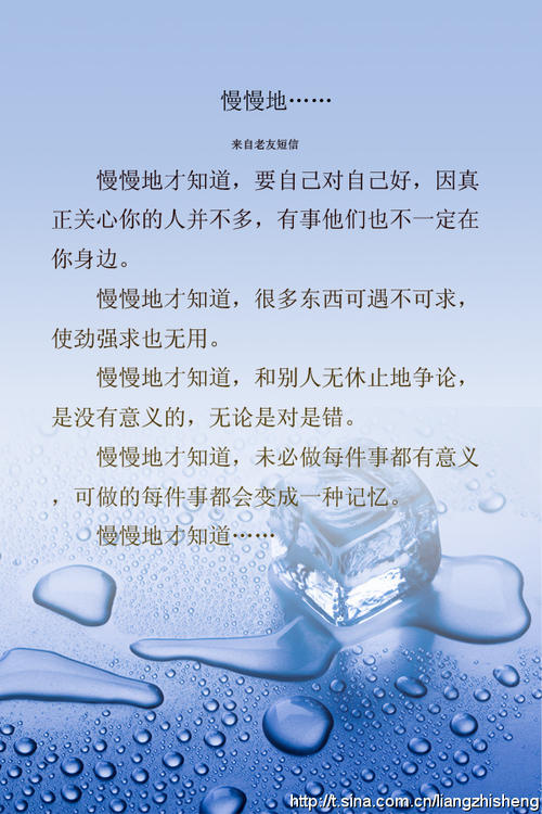 周末快乐短信