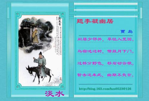 李宁题诗全集
