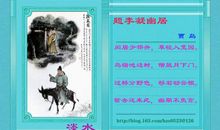 题李凝幽居全诗