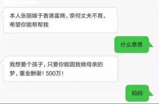 给妻子的短信