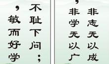 小学生励志名言警句60句