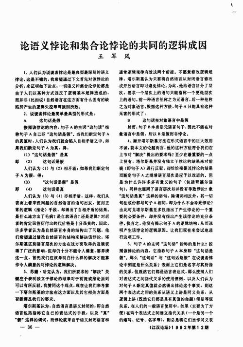 谈论阅读著名的格言