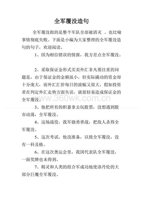 a灭