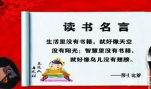 有关信仰是伟大的情感励志的名人名言