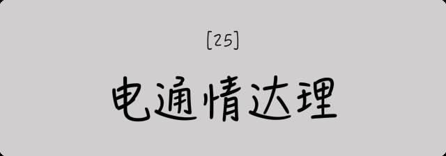 用美丽的话