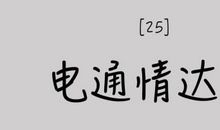 用美不胜收造句