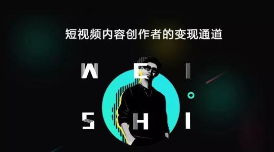 优胜者并不比你我好