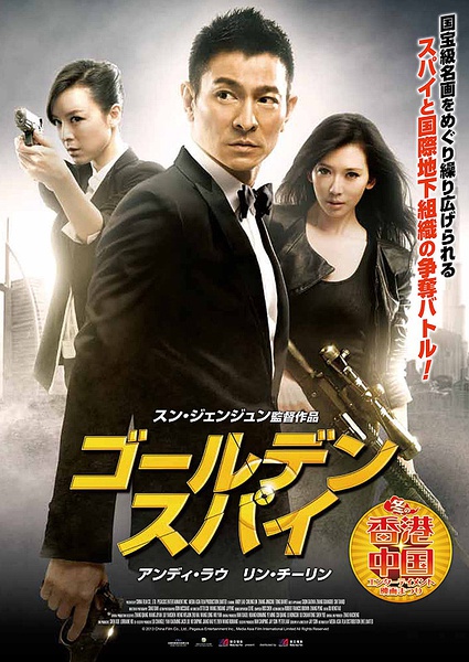 富春山居经典行