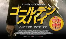 富春山居图经典台词