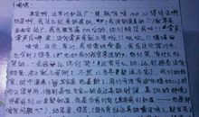 军训感言1000字